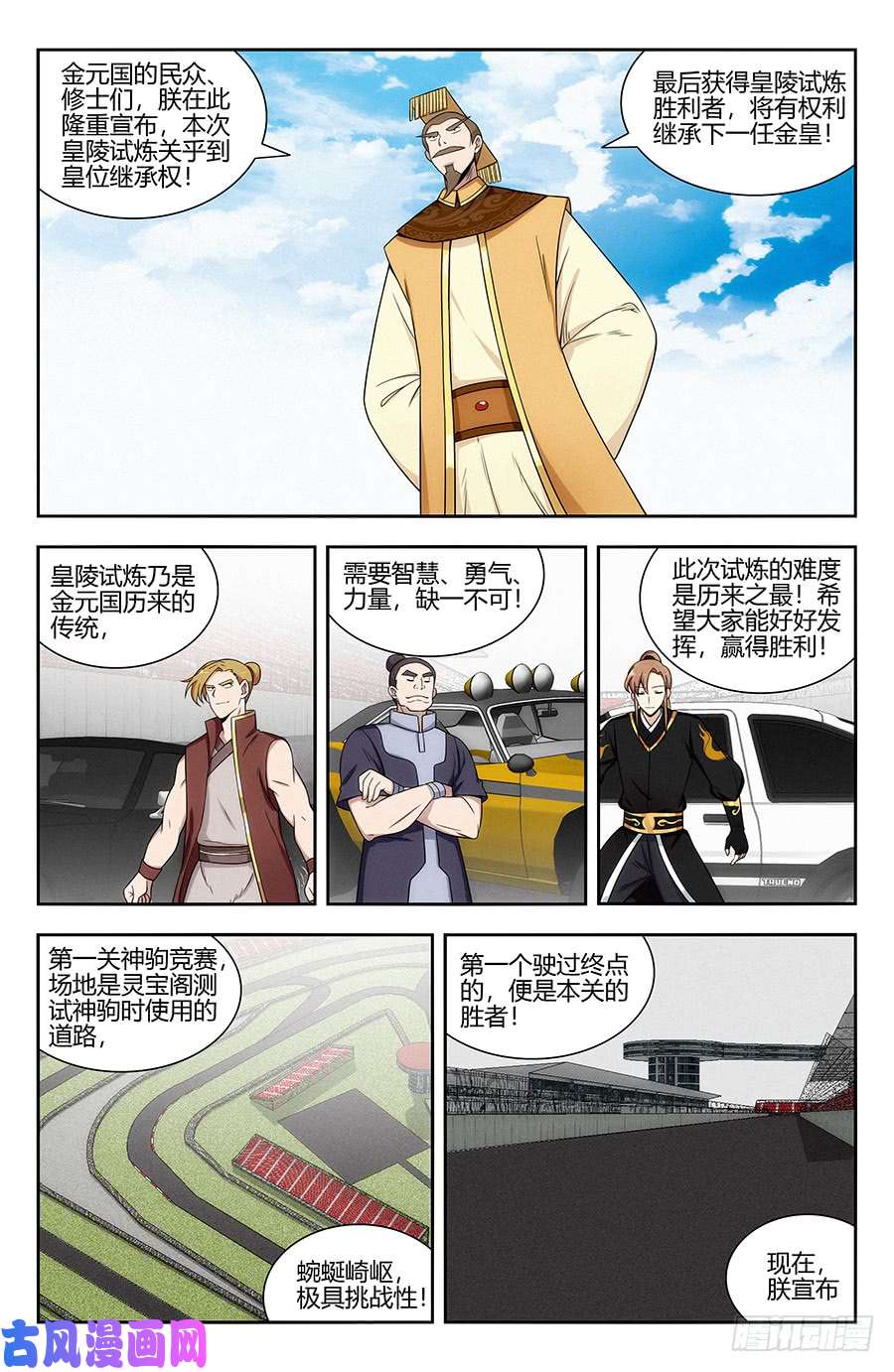 最强反套路系统125AE86