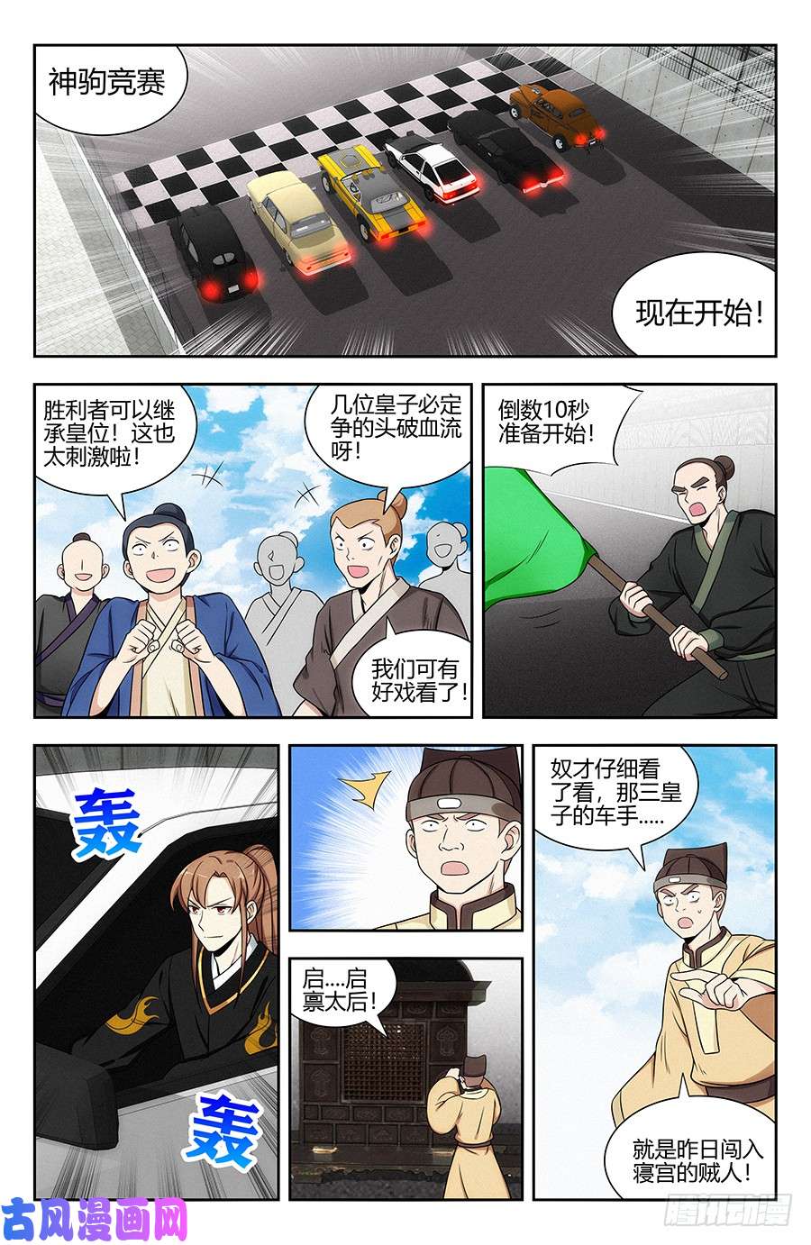 最强反套路系统125AE86
