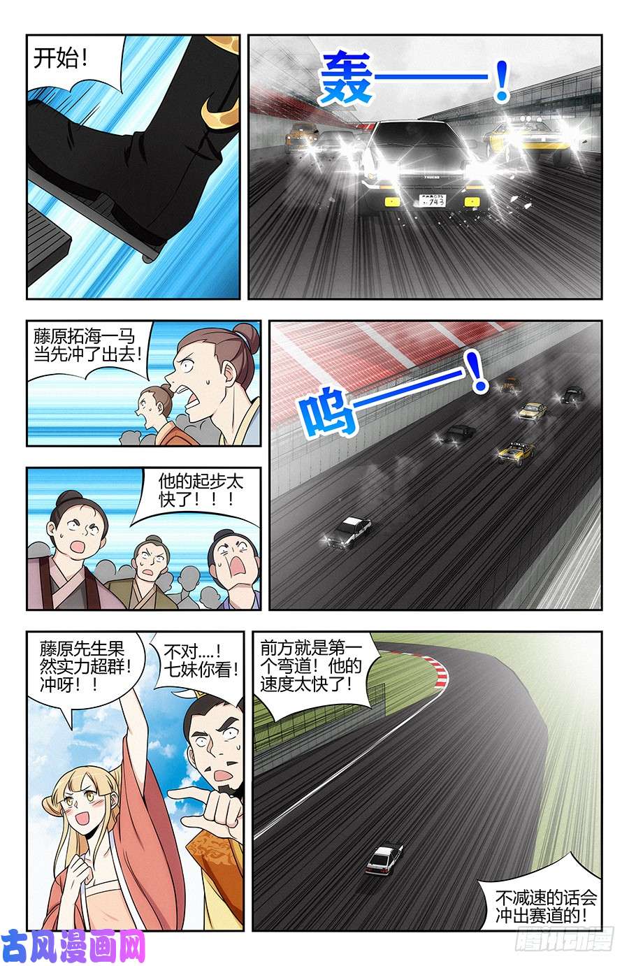 最强反套路系统125AE86