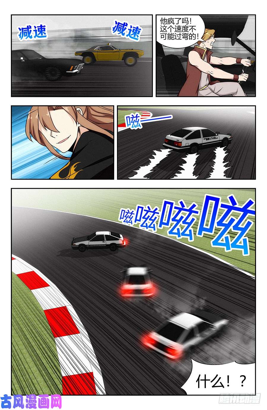 最强反套路系统125AE86
