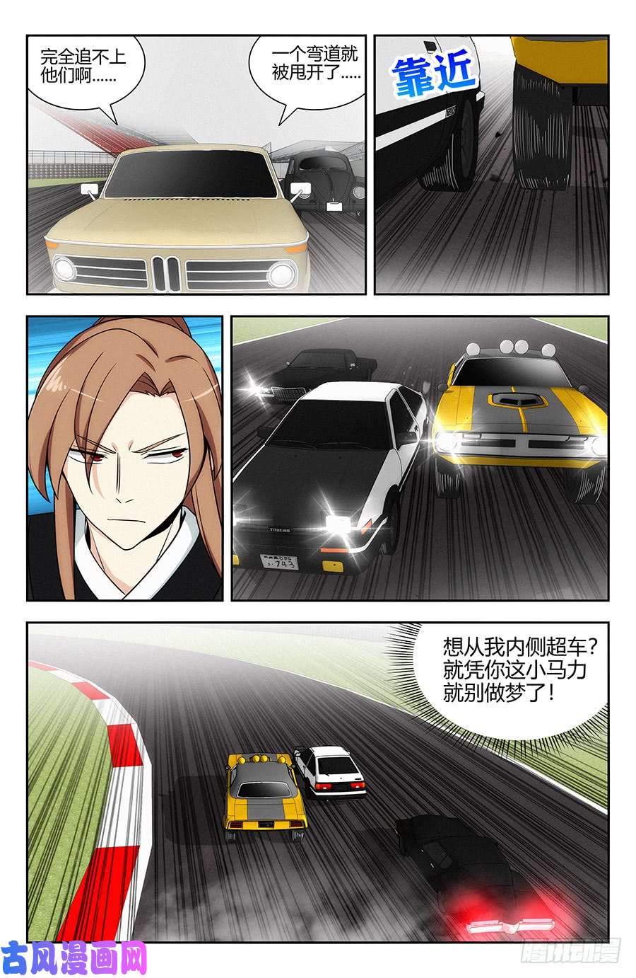 最强反套路系统125AE86