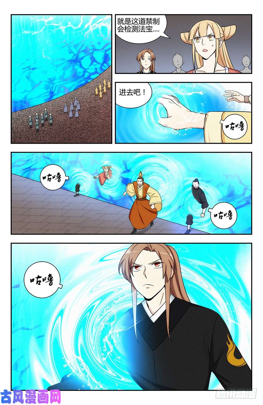 最强反套路系统128试炼开始！