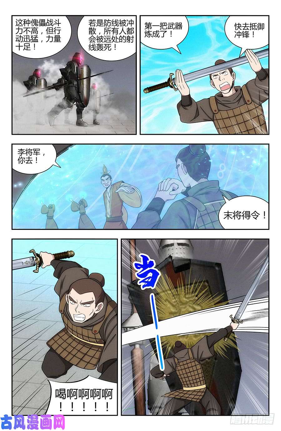 最强反套路系统128试炼开始！
