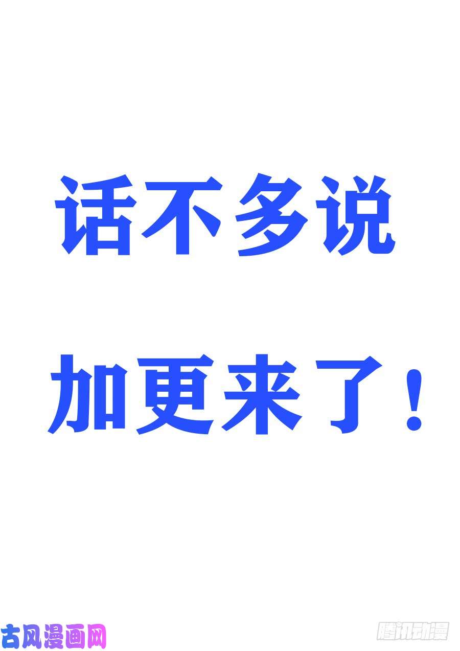 最强反套路系统131无敌是多么寂寞