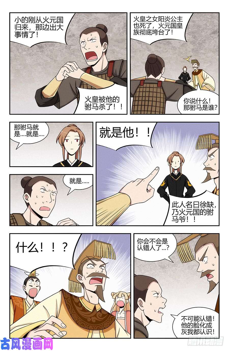 最强反套路系统131无敌是多么寂寞