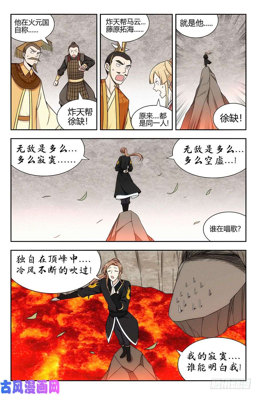 最强反套路系统131无敌是多么寂寞