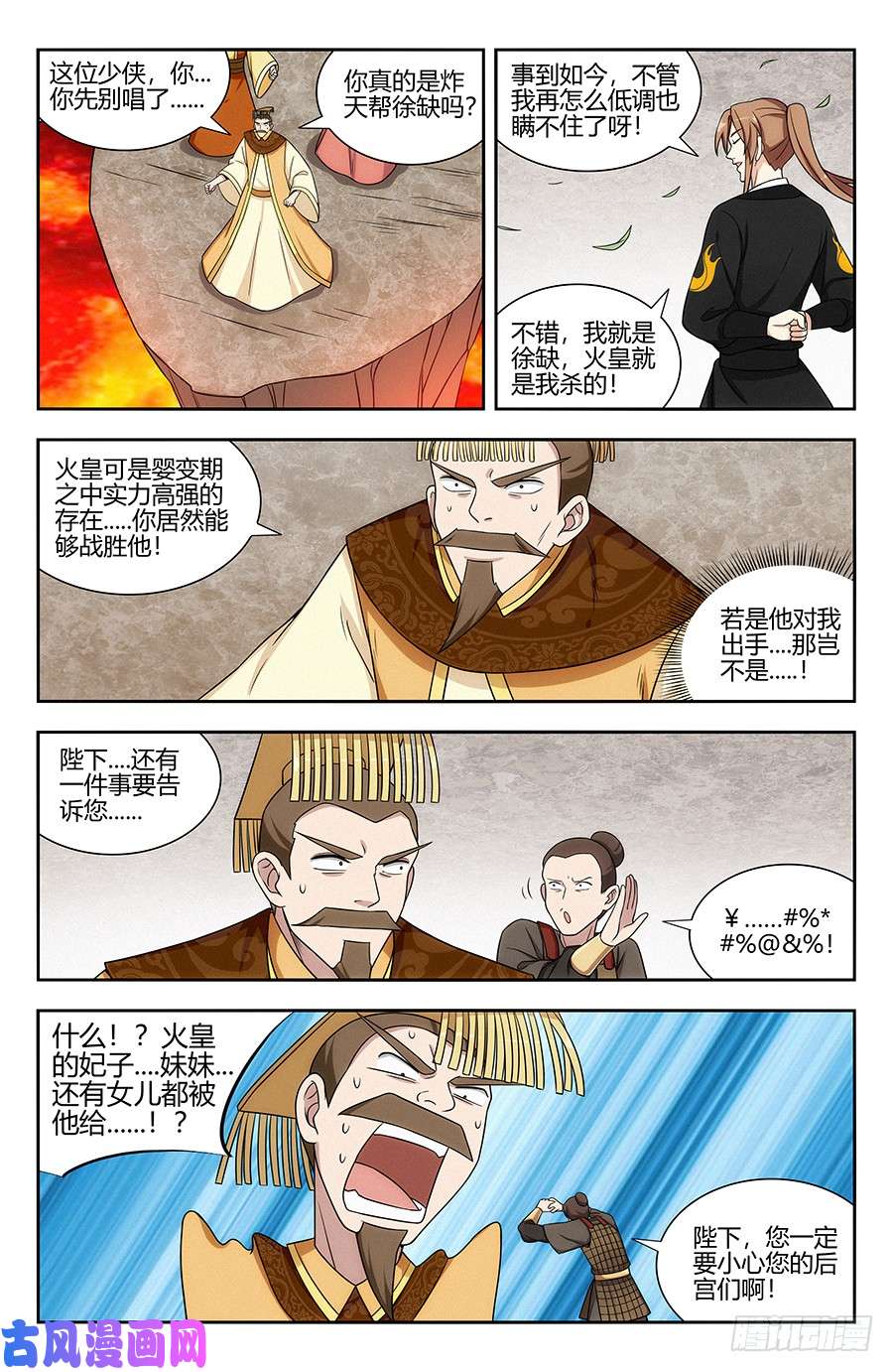 最强反套路系统131无敌是多么寂寞