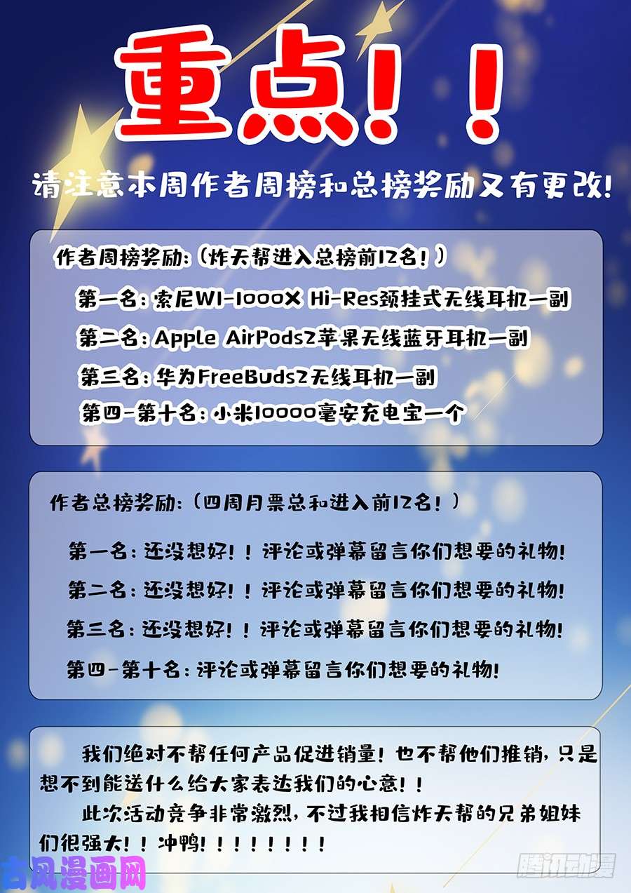 最强反套路系统131无敌是多么寂寞