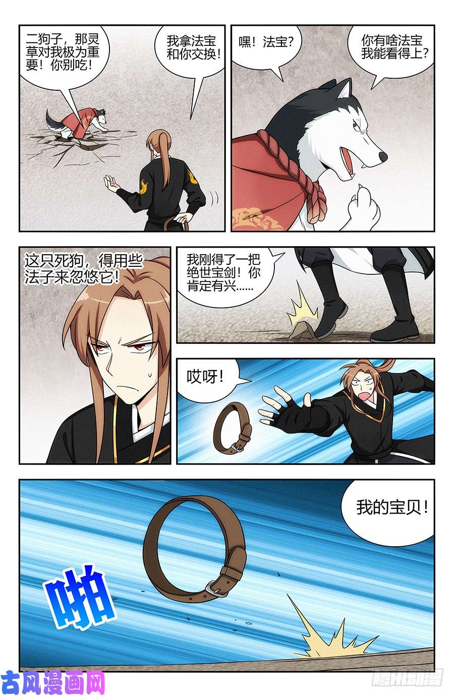 最强反套路系统131无敌是多么寂寞