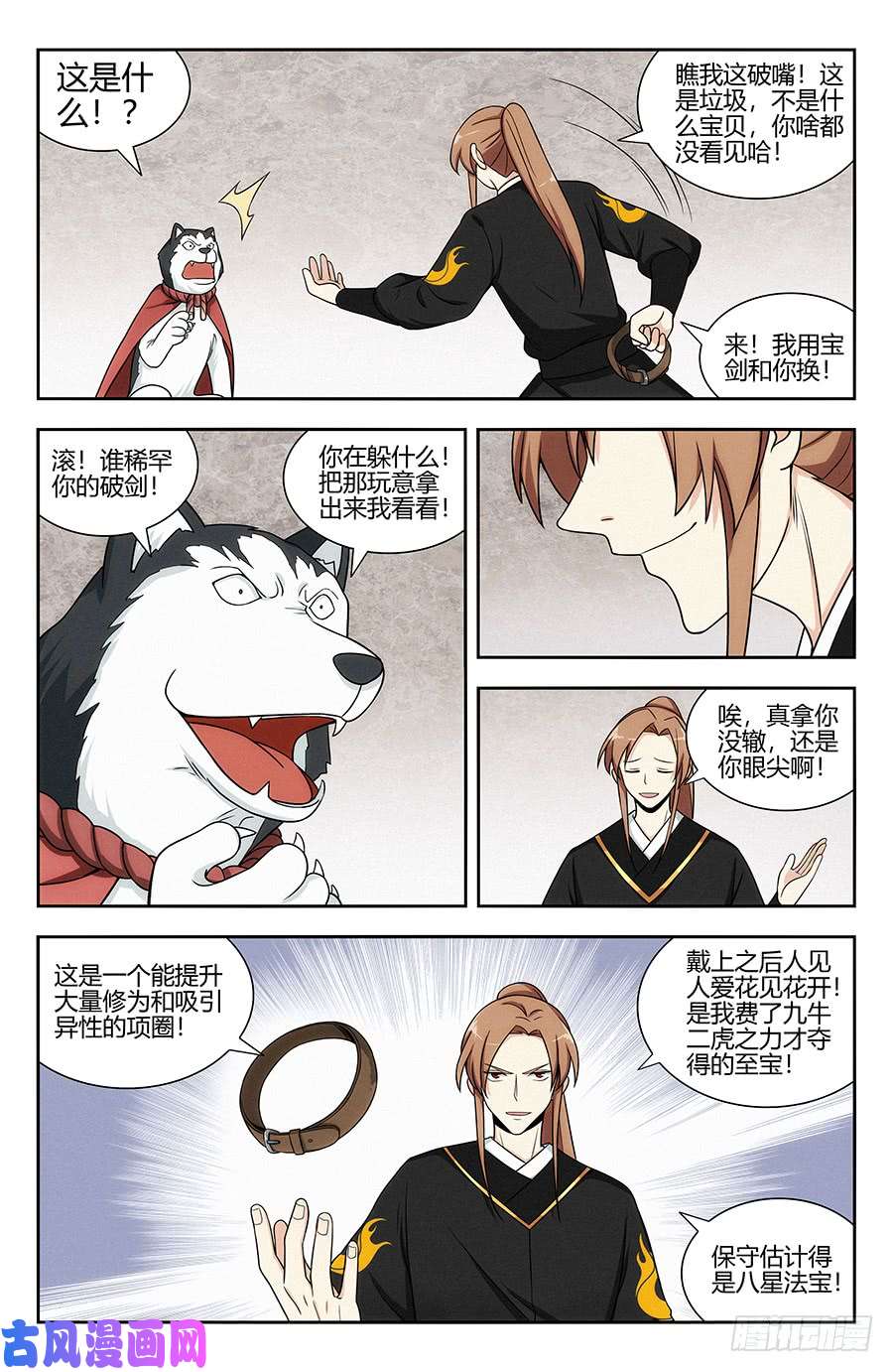 最强反套路系统131无敌是多么寂寞