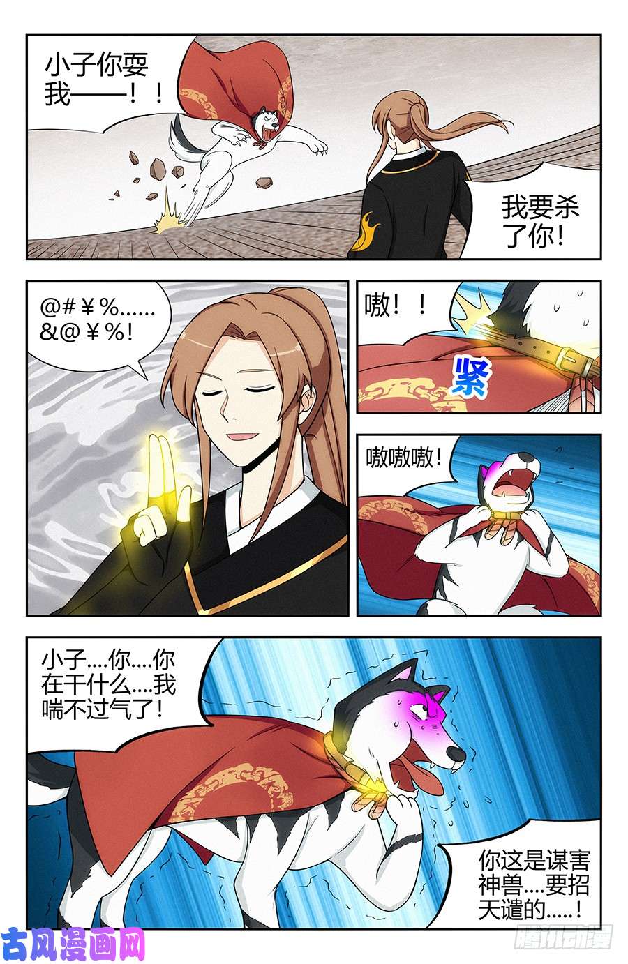 最强反套路系统131无敌是多么寂寞