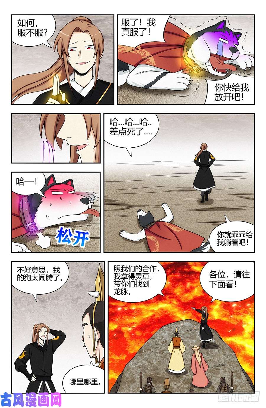 最强反套路系统131无敌是多么寂寞