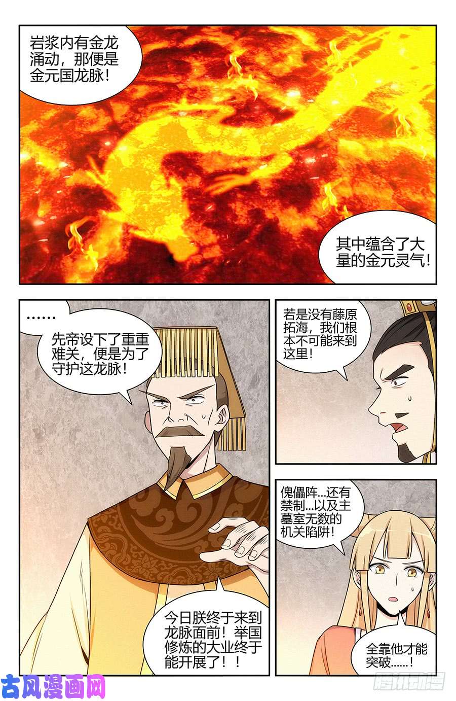 最强反套路系统131无敌是多么寂寞