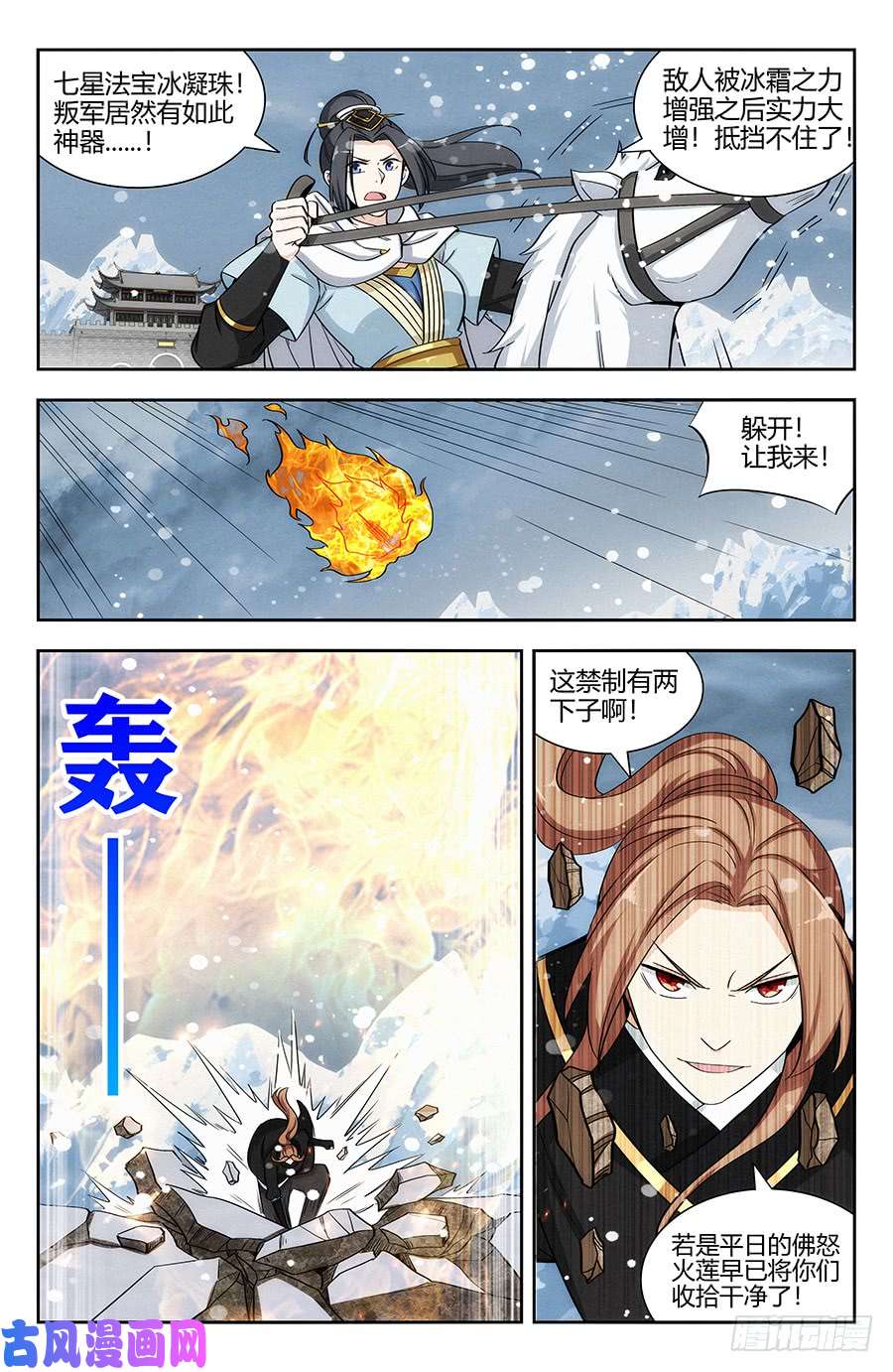 最强反套路系统133水元国内乱