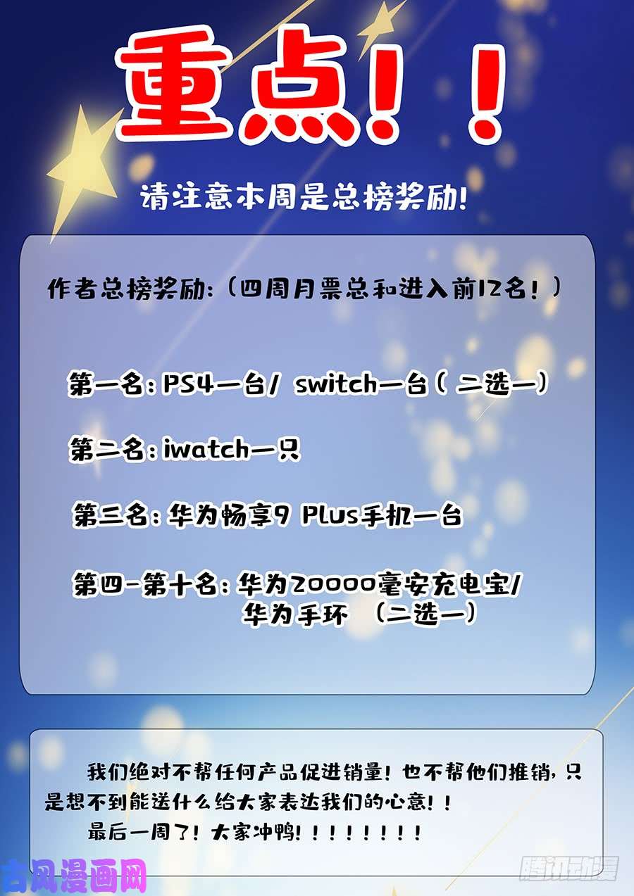 最强反套路系统133水元国内乱