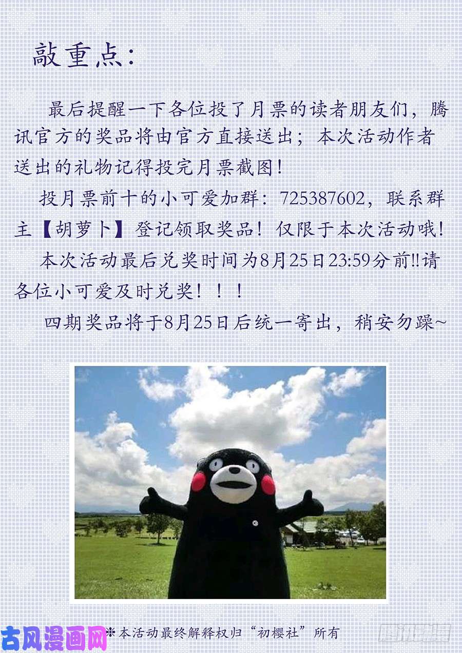 最强反套路系统133水元国内乱