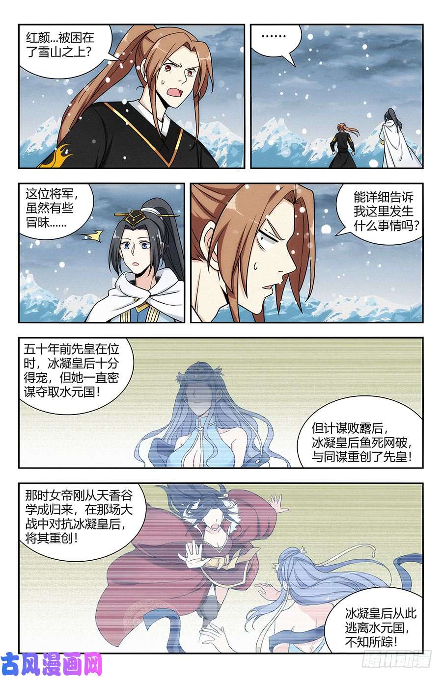 最强反套路系统135诸葛军师