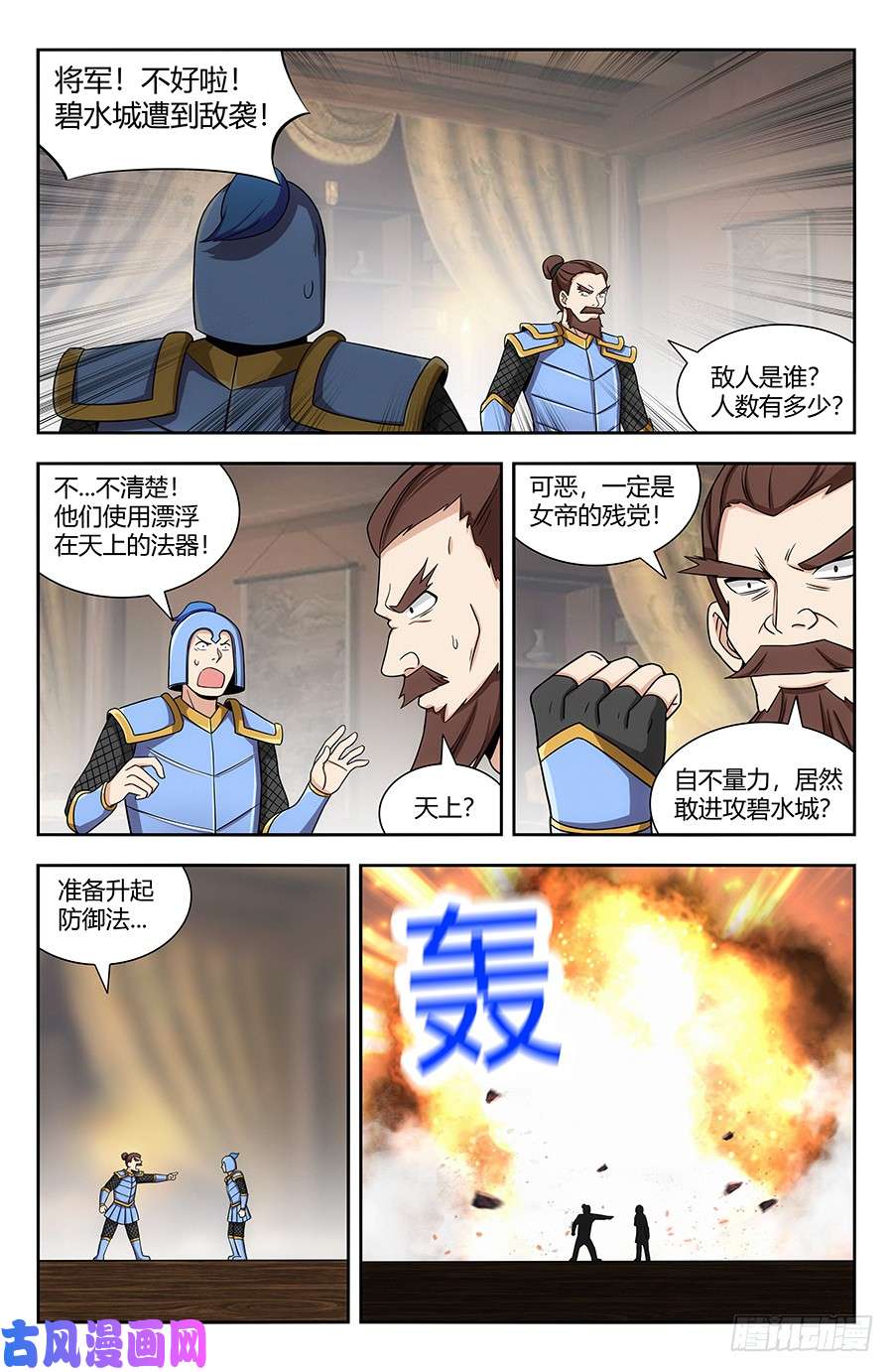最强反套路系统137现代军事的力量