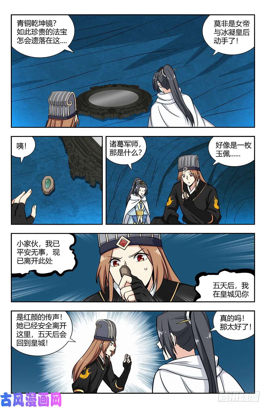 最强反套路系统137现代军事的力量