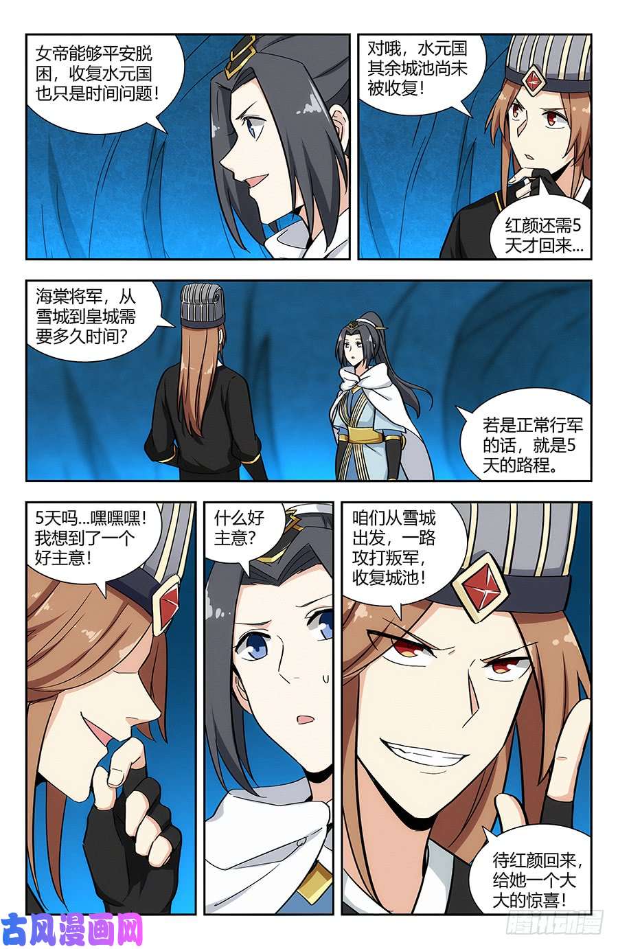 最强反套路系统137现代军事的力量