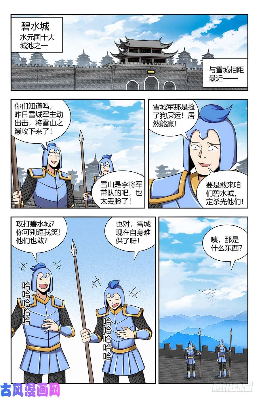 最强反套路系统137现代军事的力量