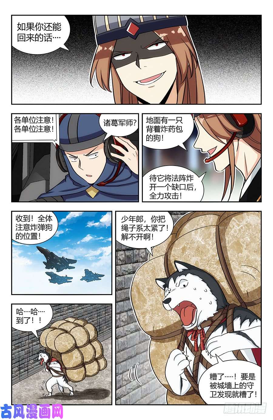 最强反套路系统138炸天一现，只剩针线！