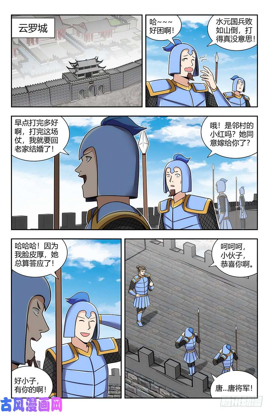 最强反套路系统138炸天一现，只剩针线！