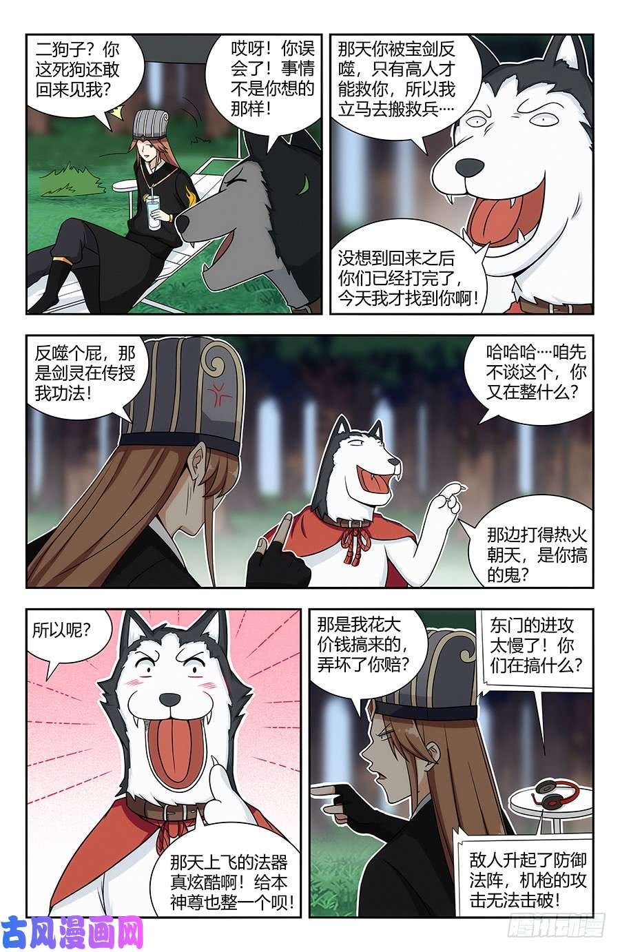 最强反套路系统138炸天一现，只剩针线！