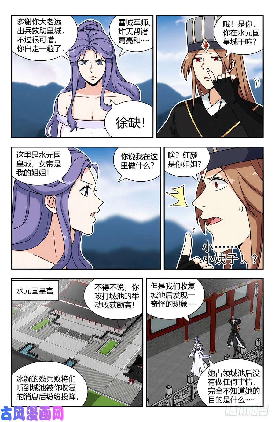 最强反套路系统139舔狗应有尽有