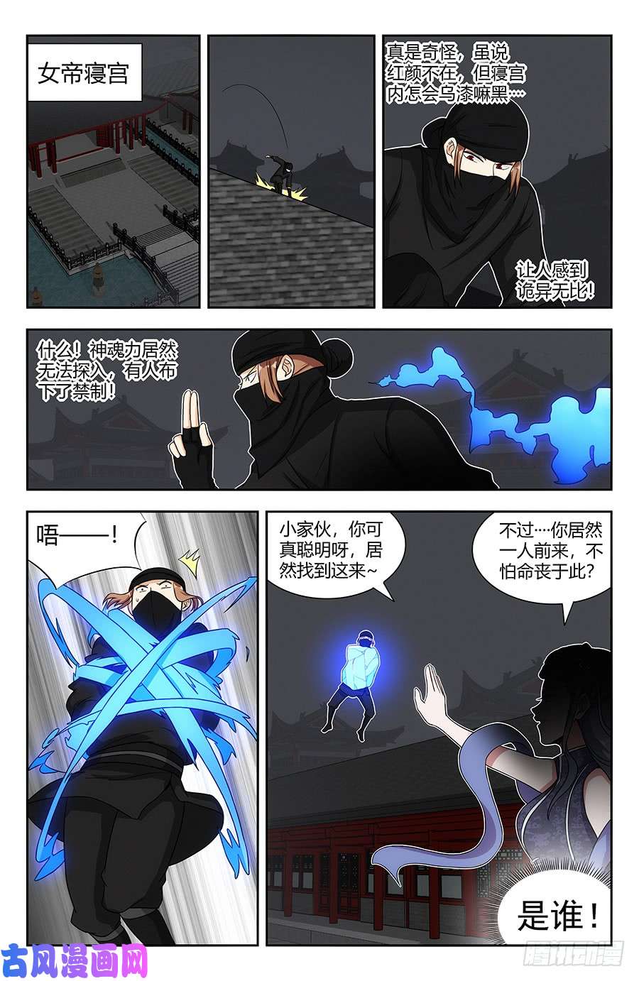 最强反套路系统139舔狗应有尽有