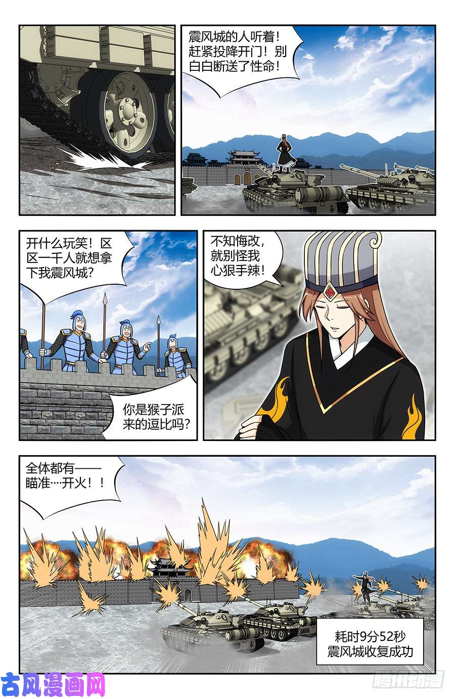 最强反套路系统139舔狗应有尽有