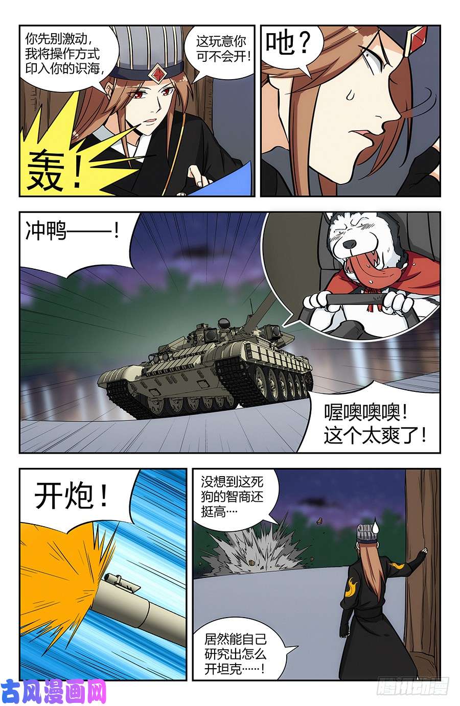 最强反套路系统139舔狗应有尽有