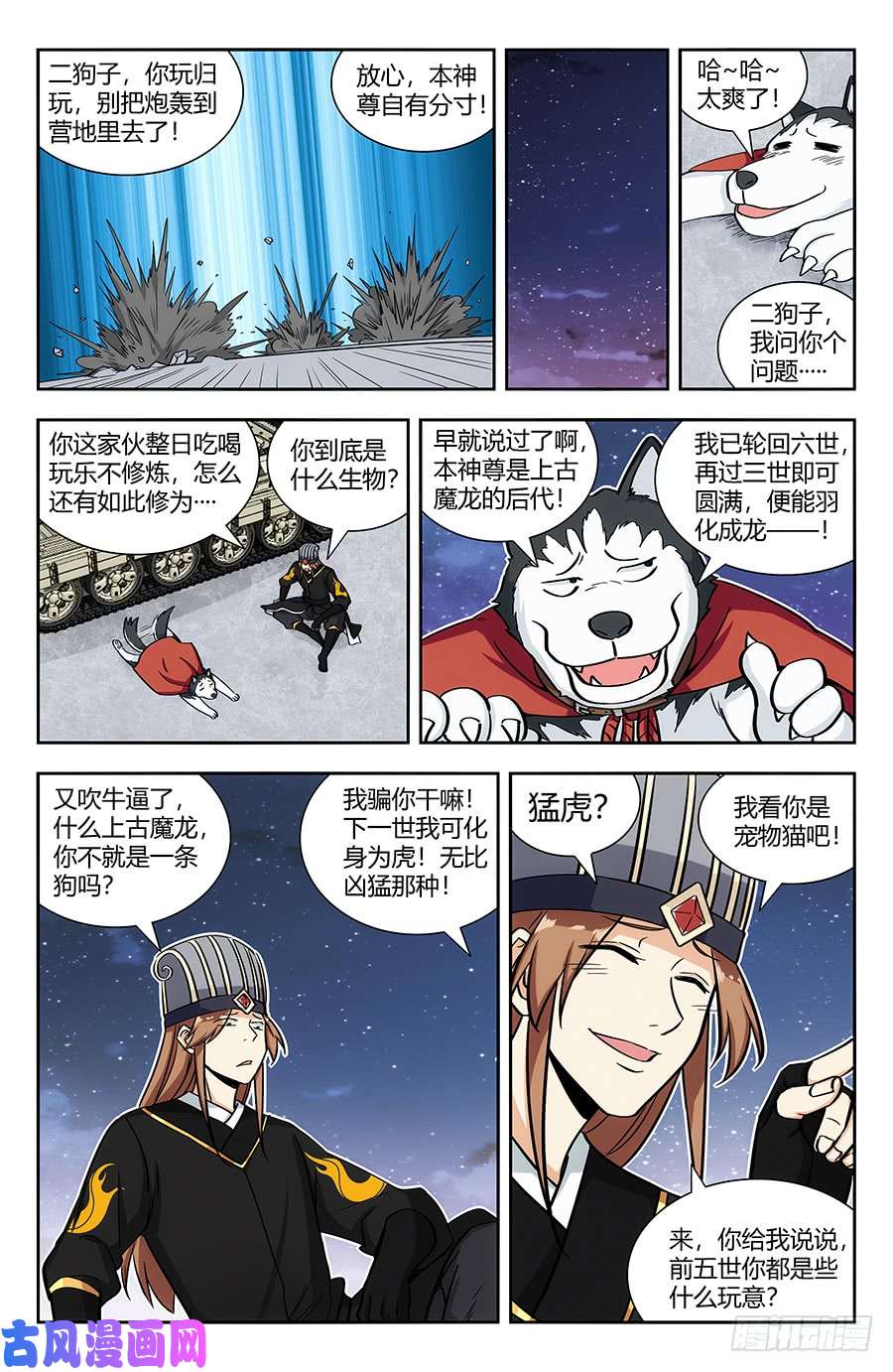 最强反套路系统139舔狗应有尽有