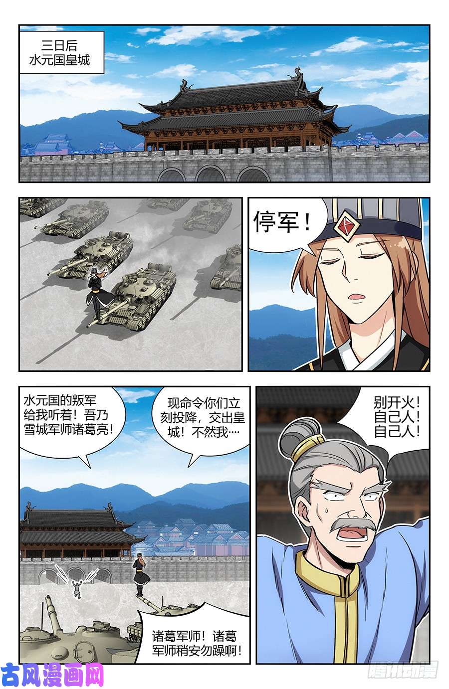 最强反套路系统139舔狗应有尽有