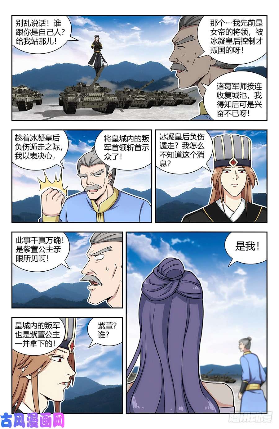 最强反套路系统139舔狗应有尽有