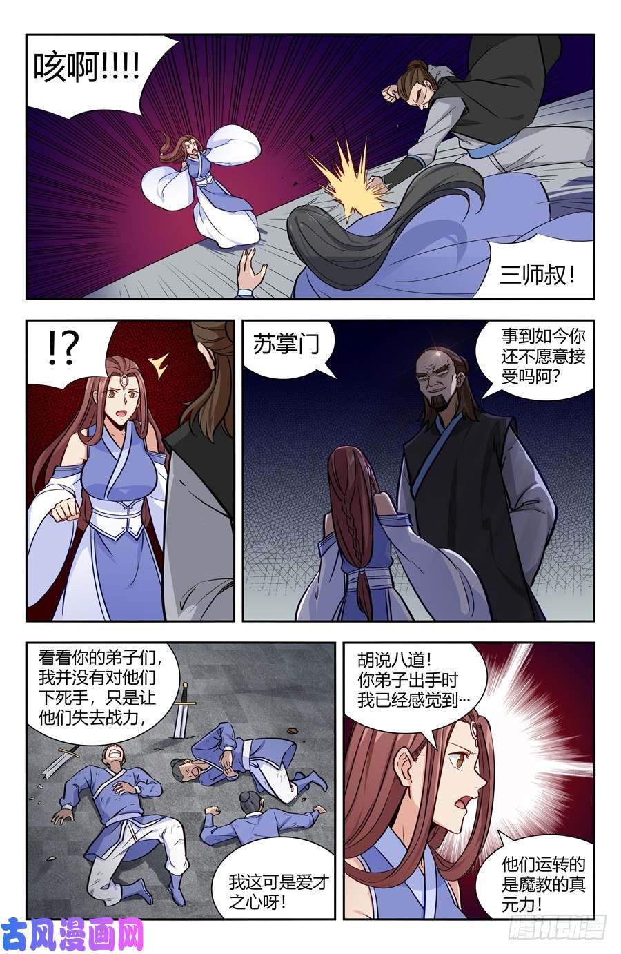 最强反套路系统144炸天帮众现身！