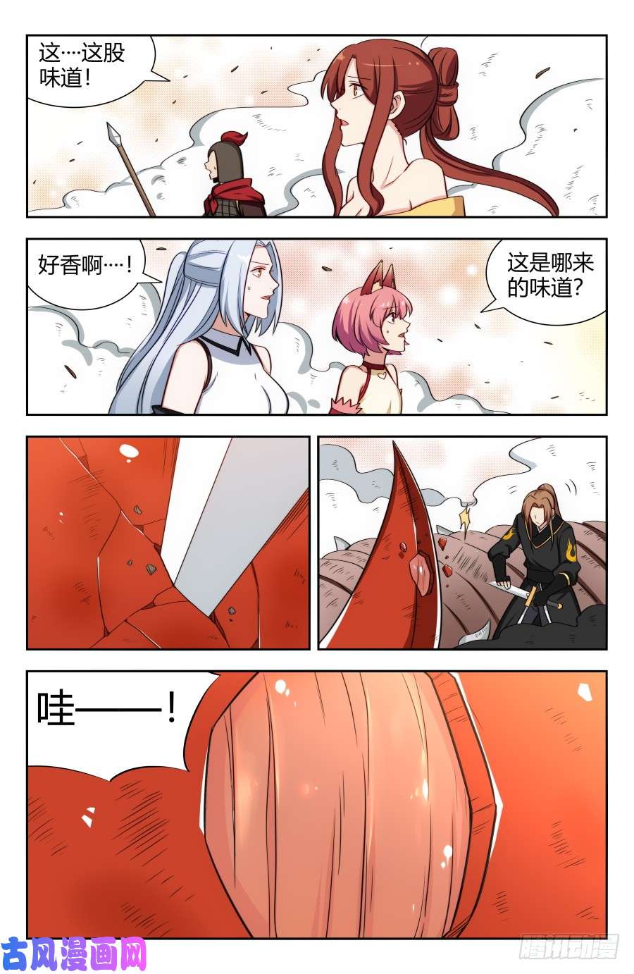 最强反套路系统151炭烧皮皮虾