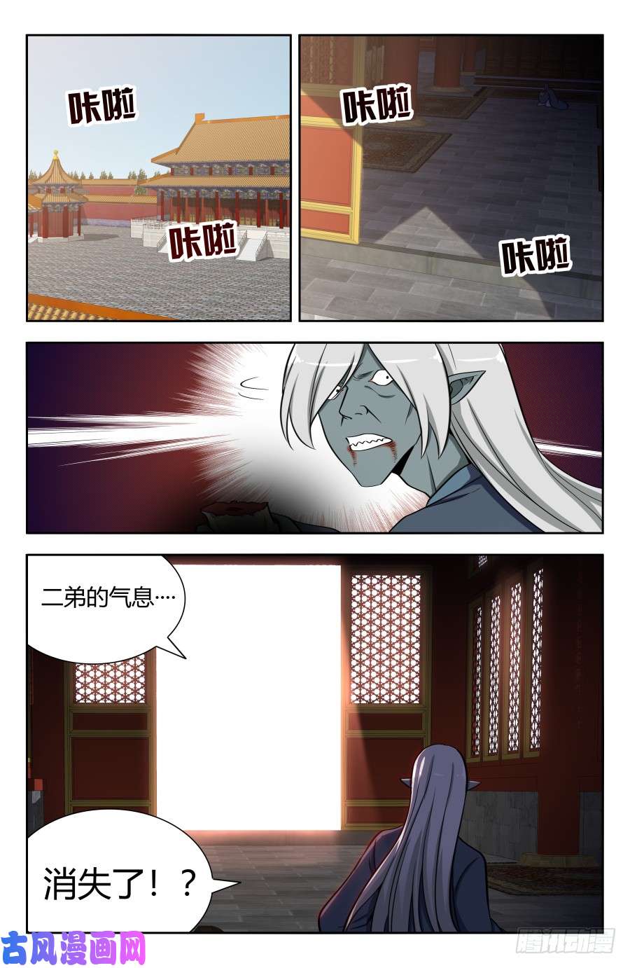最强反套路系统151炭烧皮皮虾