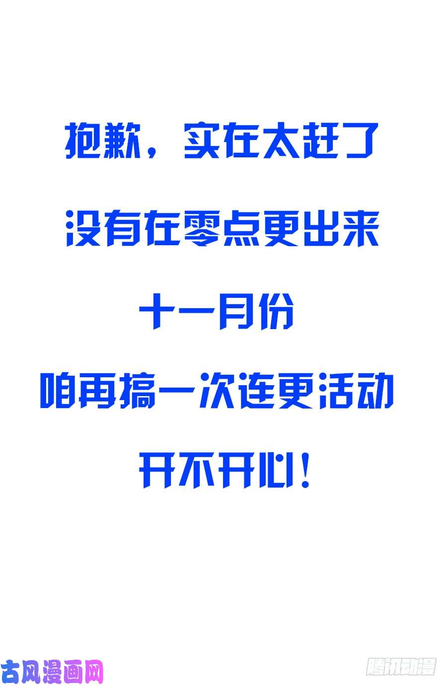 最强反套路系统151炭烧皮皮虾