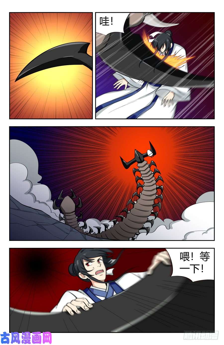 最强反套路系统151炭烧皮皮虾