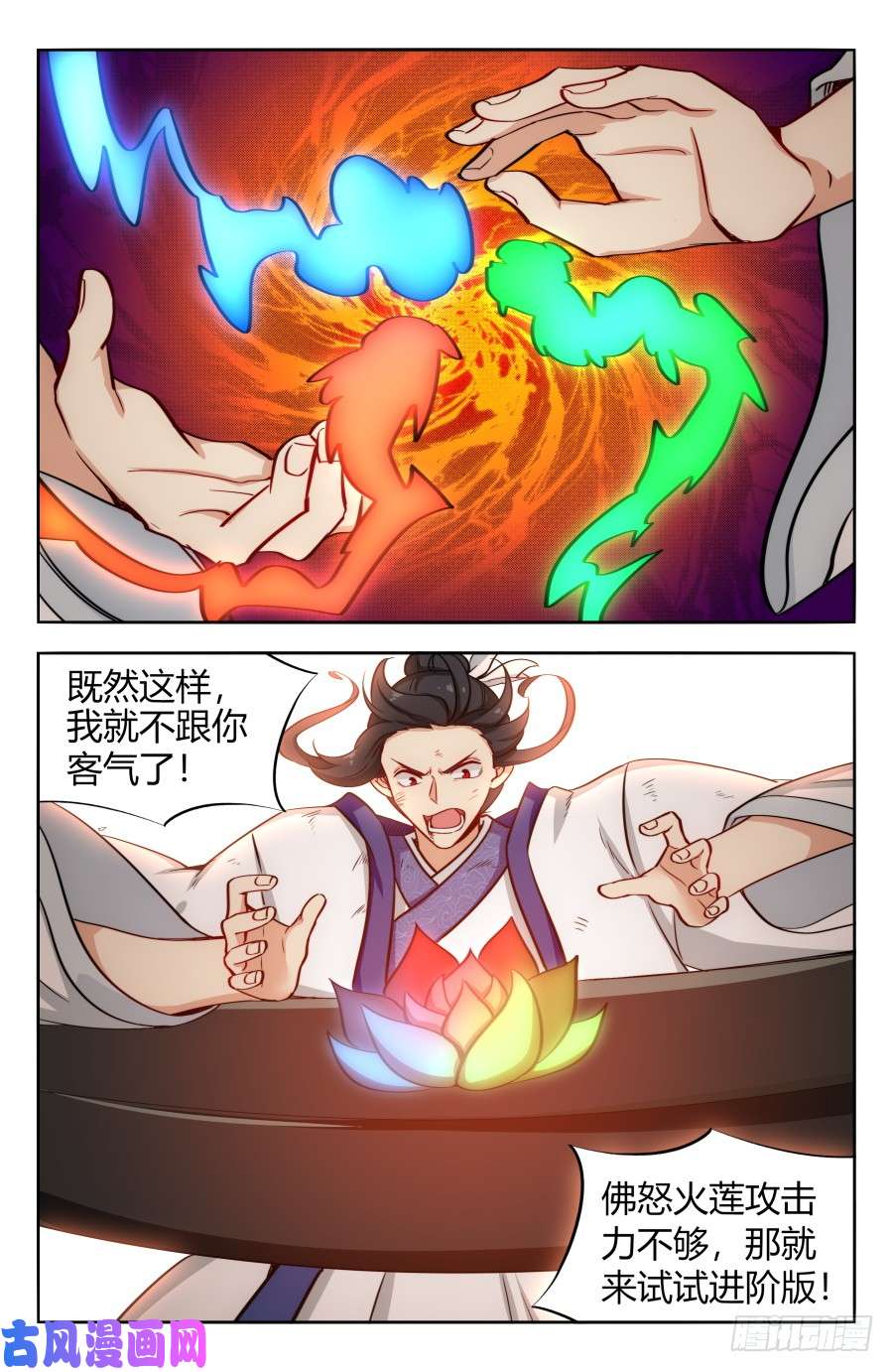 最强反套路系统151炭烧皮皮虾