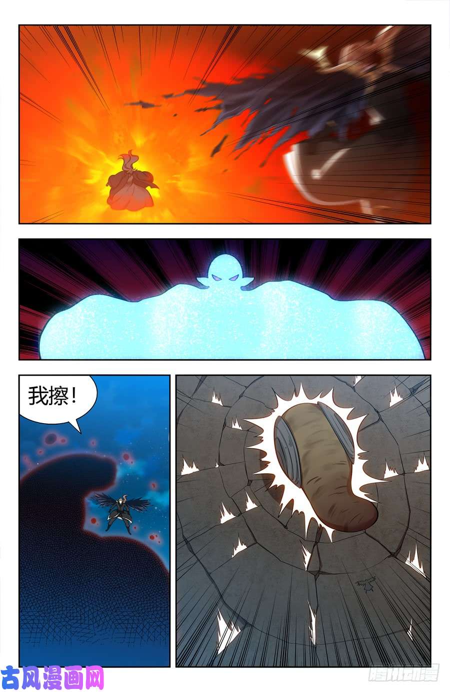 最强反套路系统153象拔蚌现身！