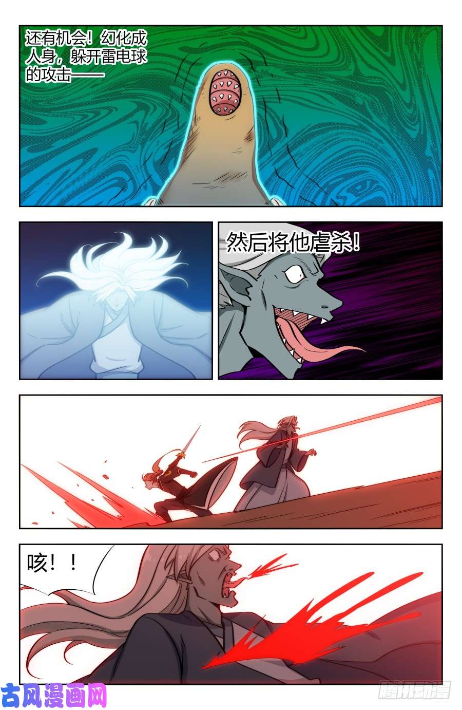最强反套路系统154大战巨根！