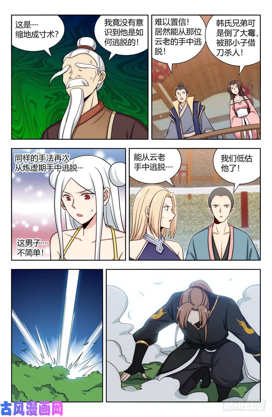最强反套路系统160大闹明月楼！