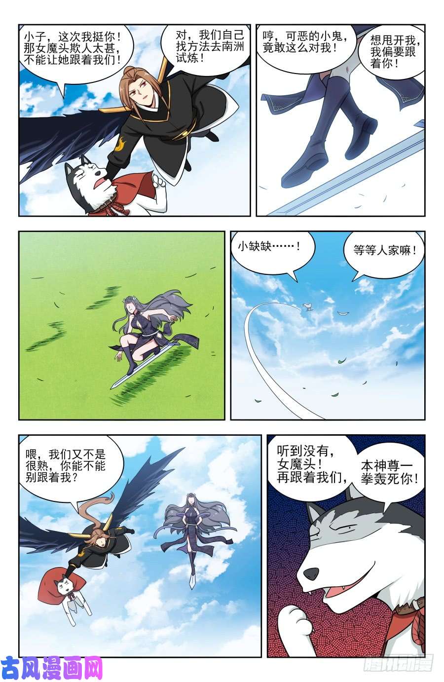 最强反套路系统163采石场