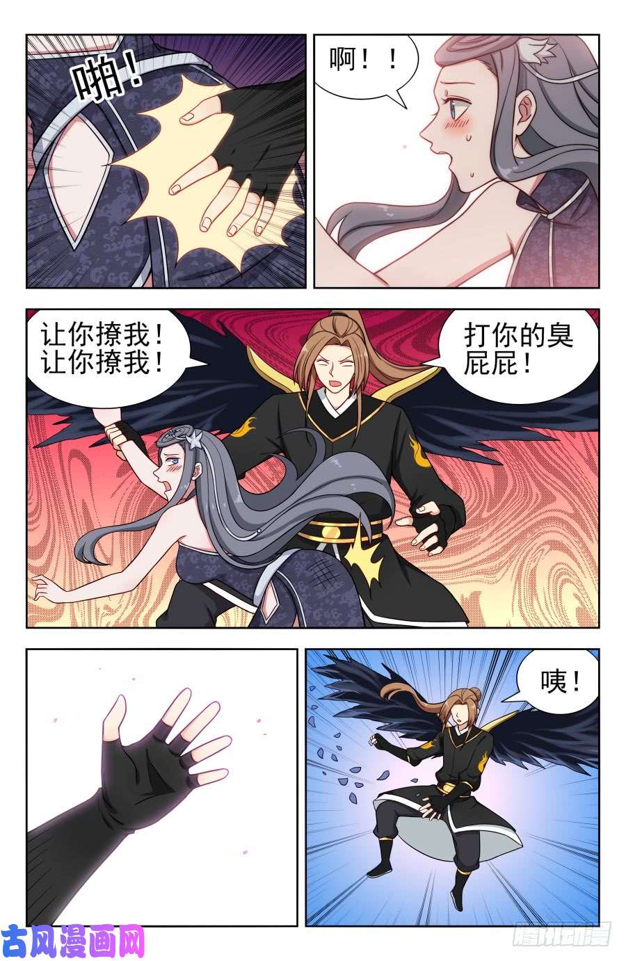 最强反套路系统163采石场