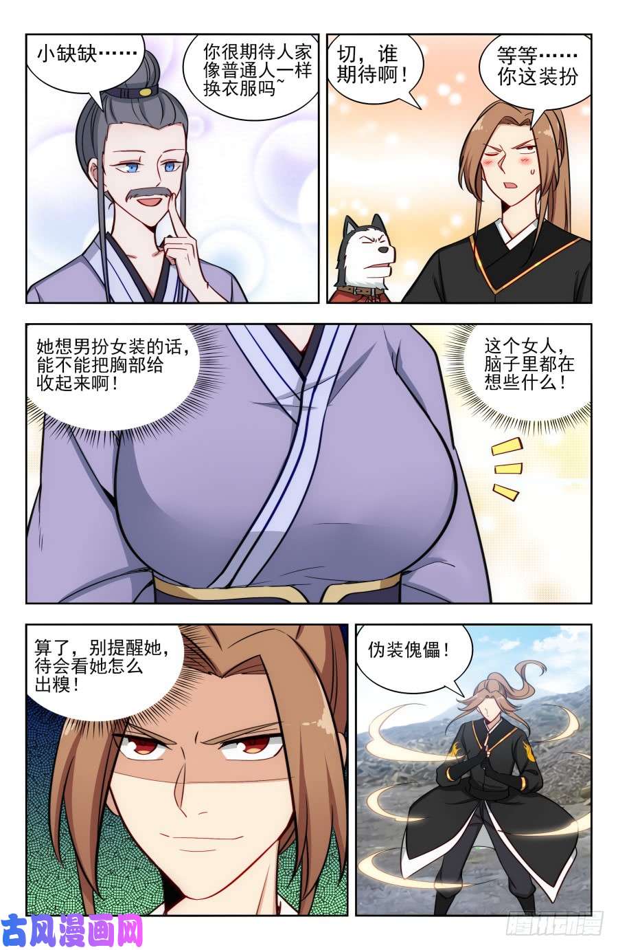 最强反套路系统165琢石大会
