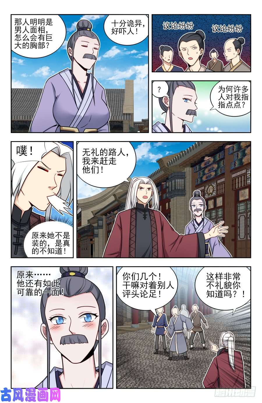 最强反套路系统165琢石大会