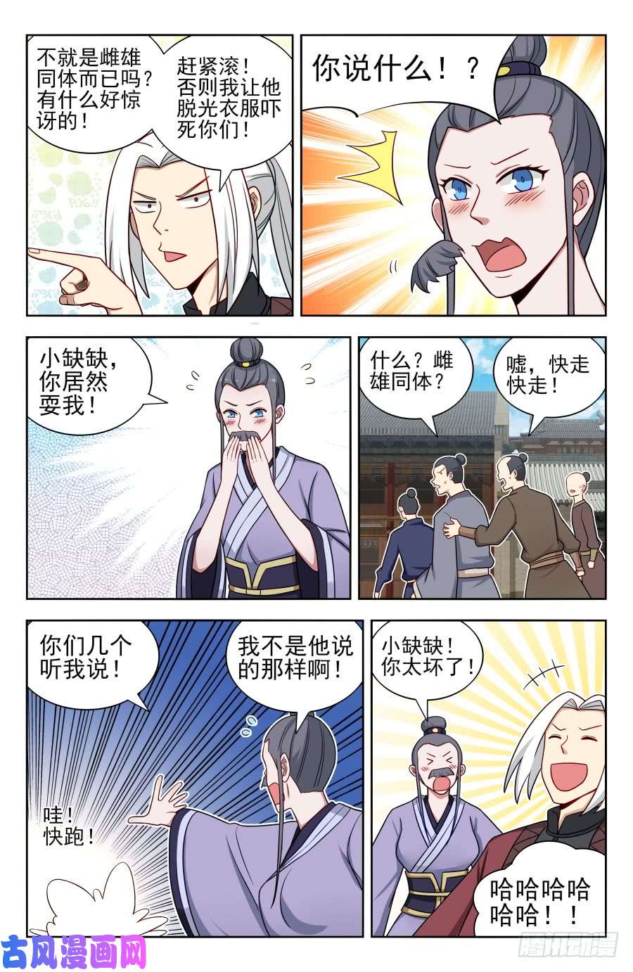 最强反套路系统165琢石大会