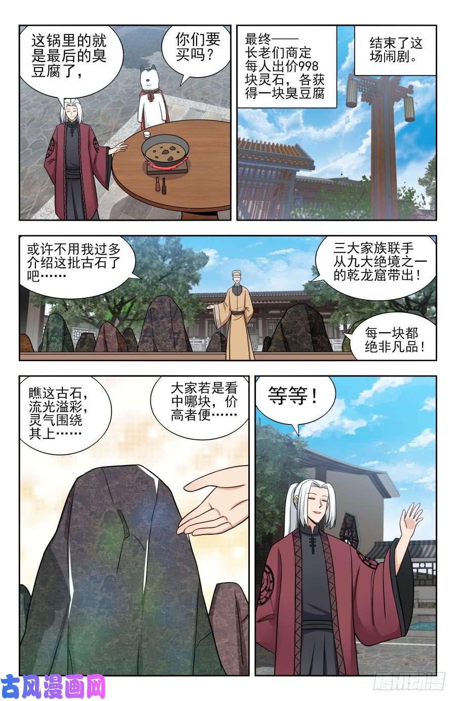 最强反套路系统168大抢购